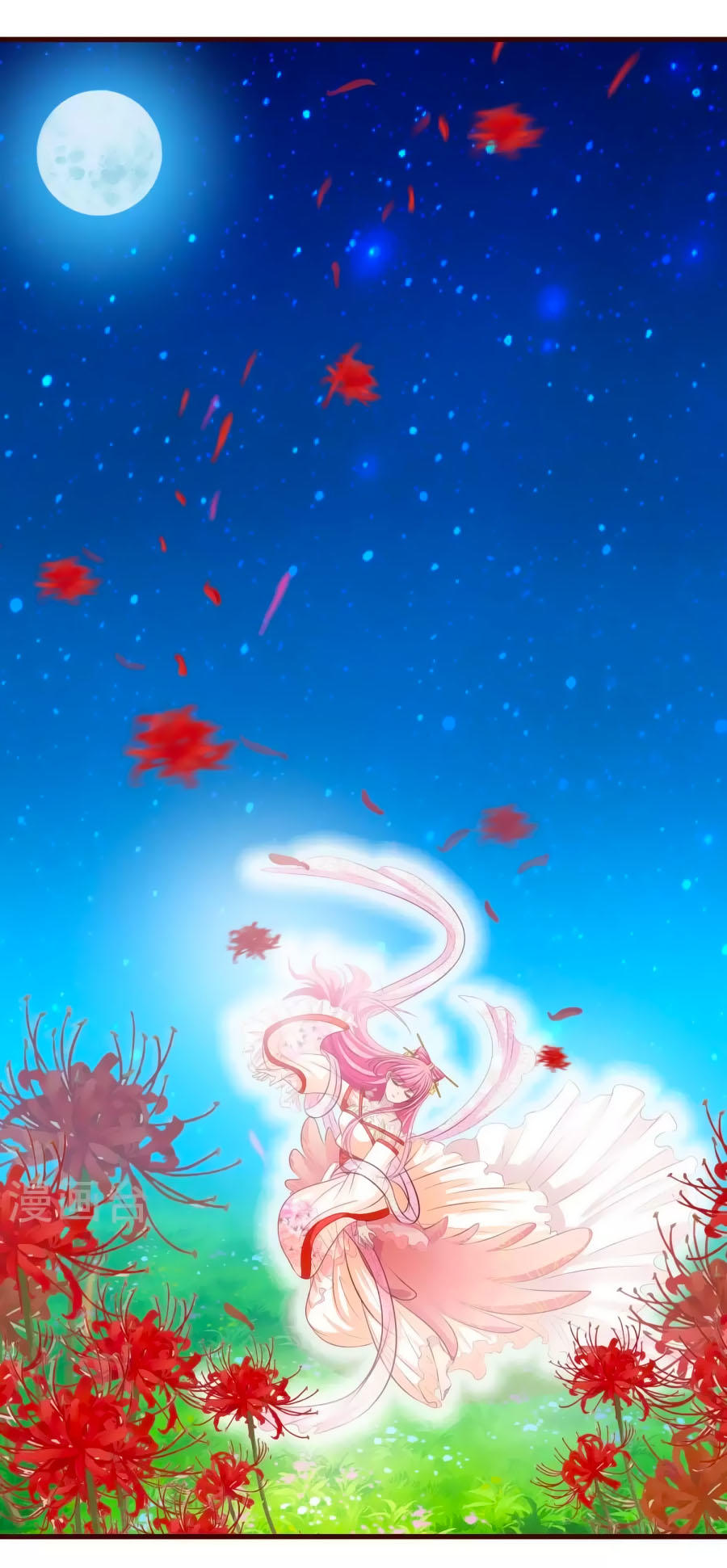 Thỏ Yêu Tiểu Vương Phi Chapter 15 - Trang 2