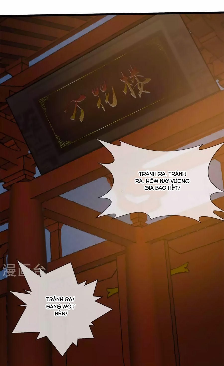 Thỏ Yêu Tiểu Vương Phi Chapter 17 - Trang 2