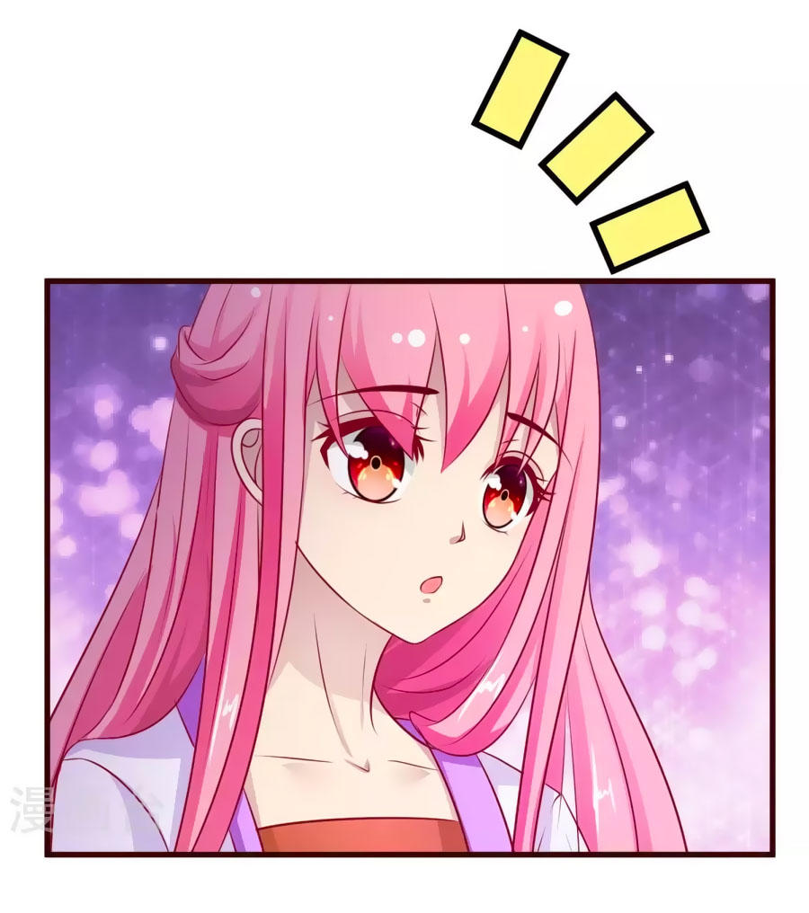 Thỏ Yêu Tiểu Vương Phi Chapter 18 - Trang 2