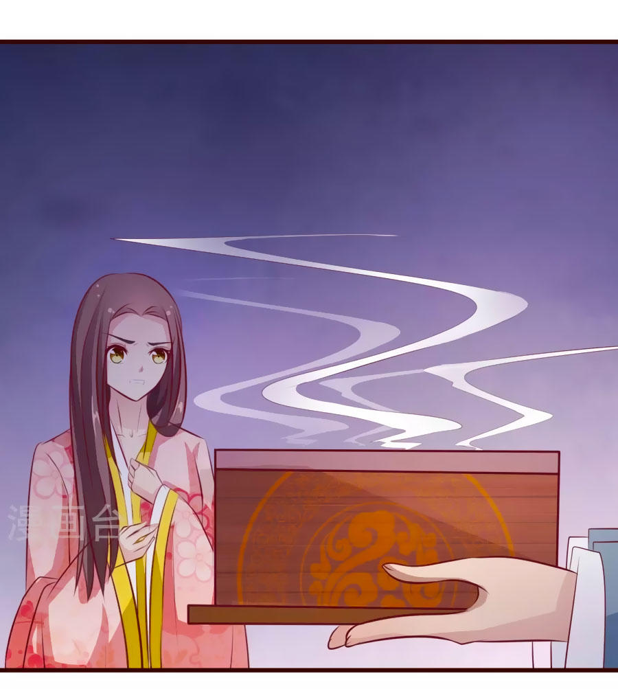 Thỏ Yêu Tiểu Vương Phi Chapter 21 - Trang 2