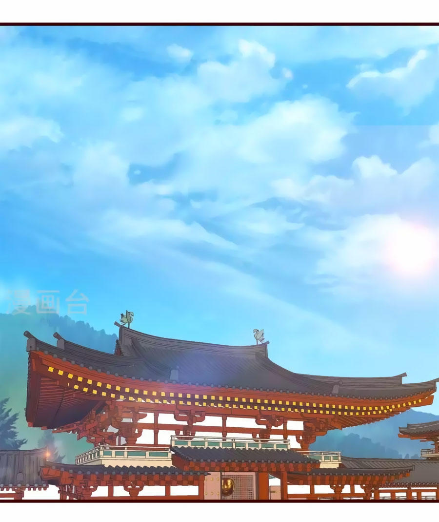 Thỏ Yêu Tiểu Vương Phi Chapter 23 - Trang 2