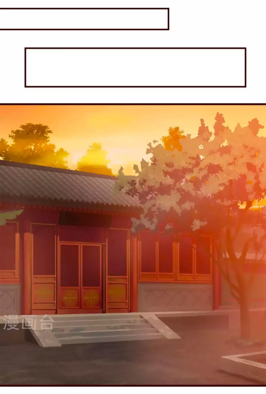 Thỏ Yêu Tiểu Vương Phi Chapter 26 - Trang 2