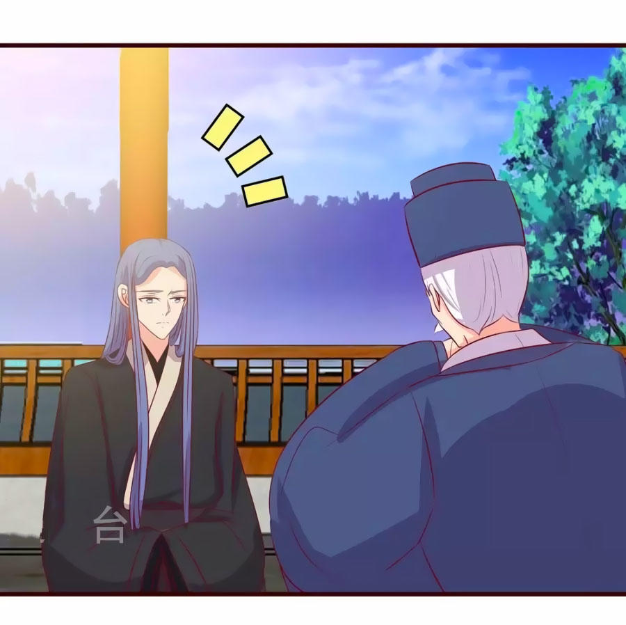 Thỏ Yêu Tiểu Vương Phi Chapter 26 - Trang 2