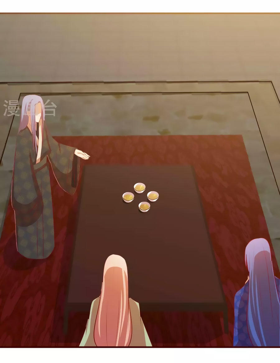 Thỏ Yêu Tiểu Vương Phi Chapter 27 - Trang 2