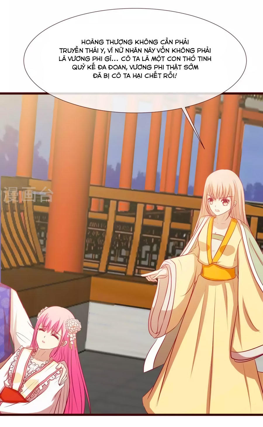 Thỏ Yêu Tiểu Vương Phi Chapter 28 - Trang 2