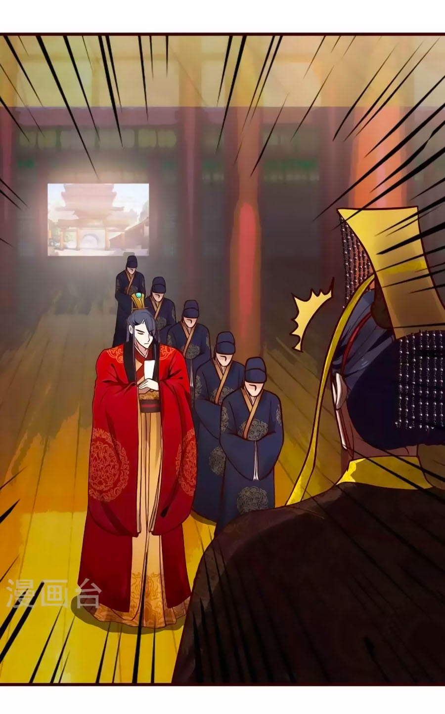 Thỏ Yêu Tiểu Vương Phi Chapter 3 - Trang 2