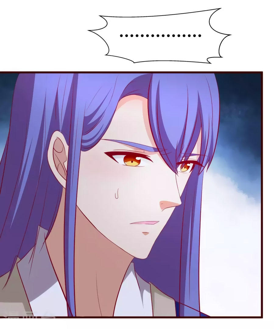 Thỏ Yêu Tiểu Vương Phi Chapter 31 - Trang 2