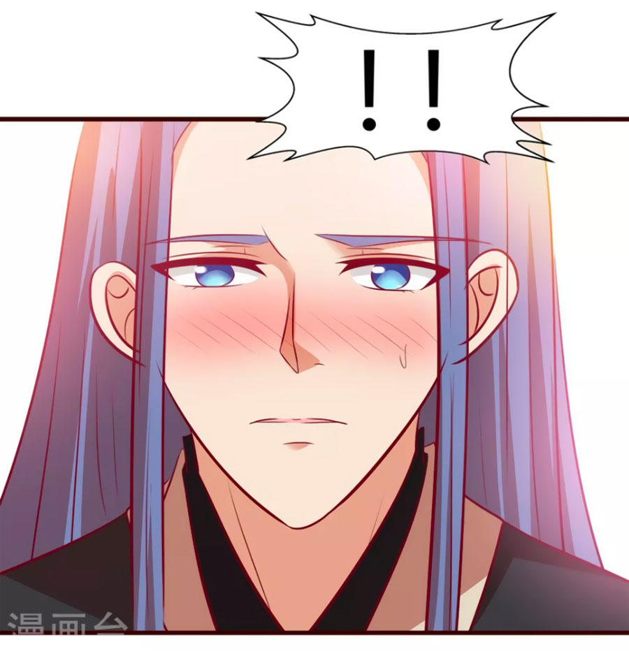 Thỏ Yêu Tiểu Vương Phi Chapter 32 - Trang 2