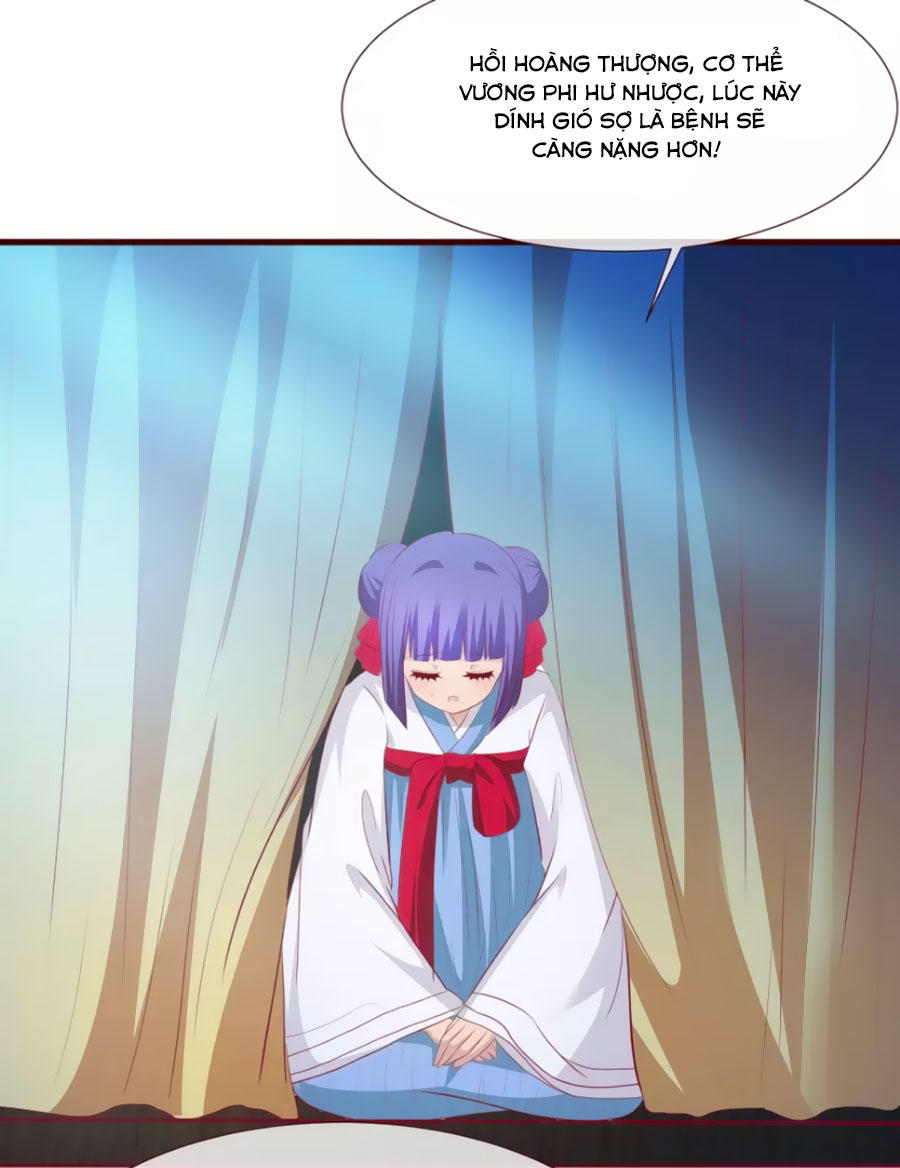 Thỏ Yêu Tiểu Vương Phi Chapter 32 - Trang 2