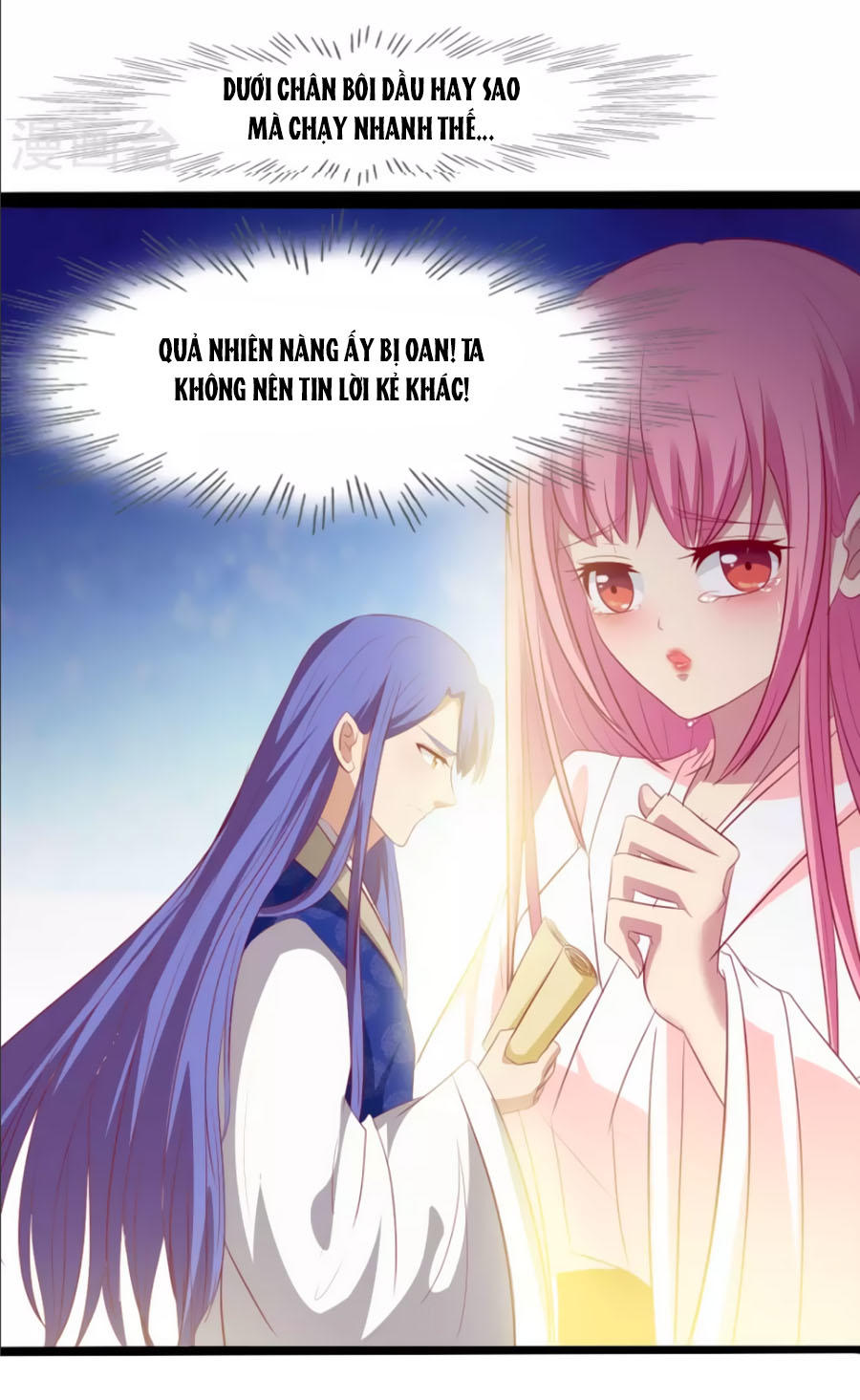 Thỏ Yêu Tiểu Vương Phi Chapter 33 - Trang 2