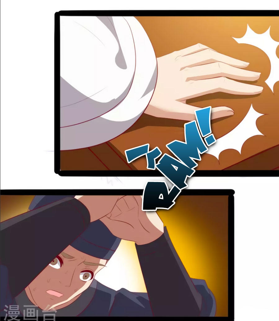 Thỏ Yêu Tiểu Vương Phi Chapter 33 - Trang 2