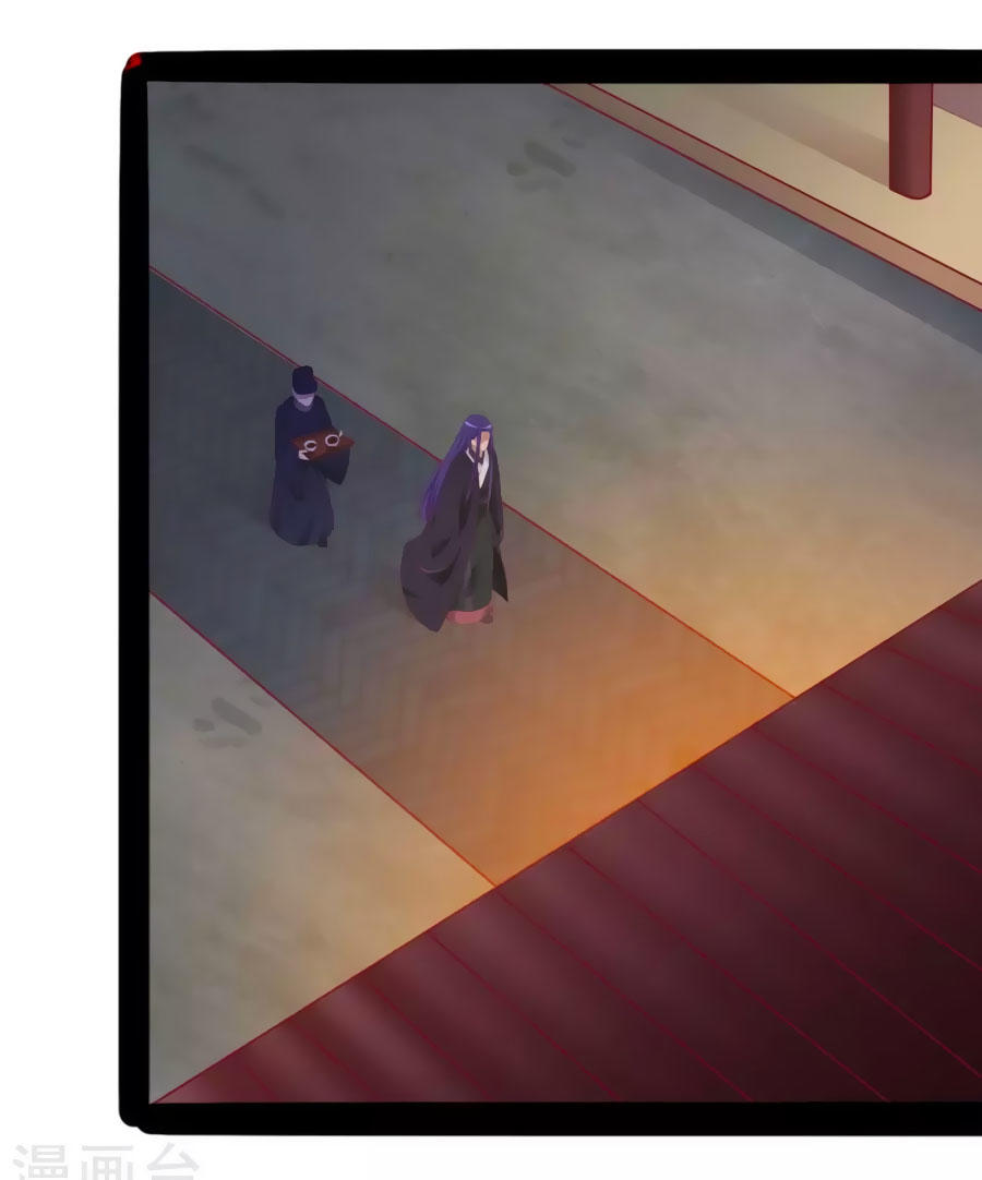 Thỏ Yêu Tiểu Vương Phi Chapter 34 - Trang 2