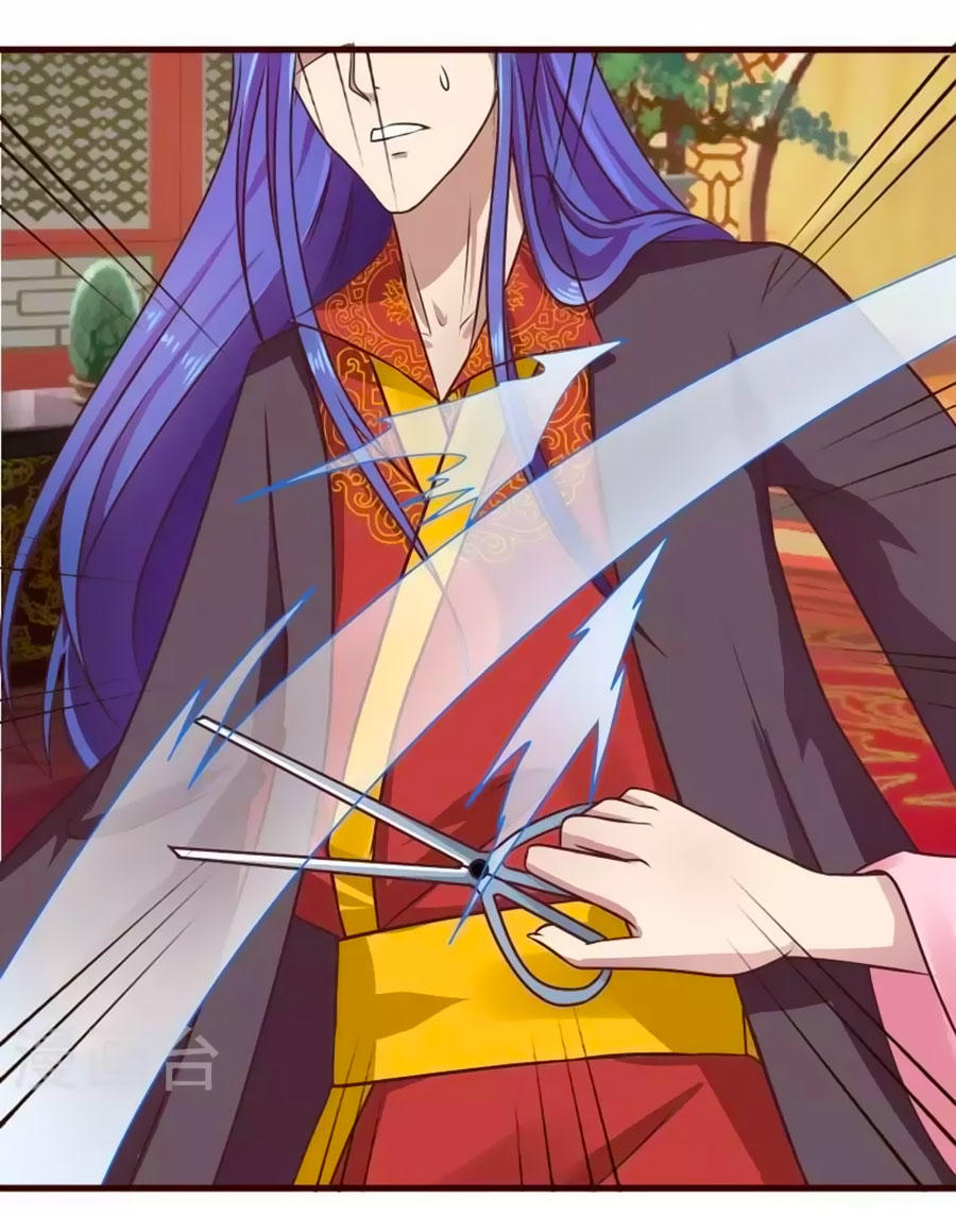 Thỏ Yêu Tiểu Vương Phi Chapter 4 - Trang 2