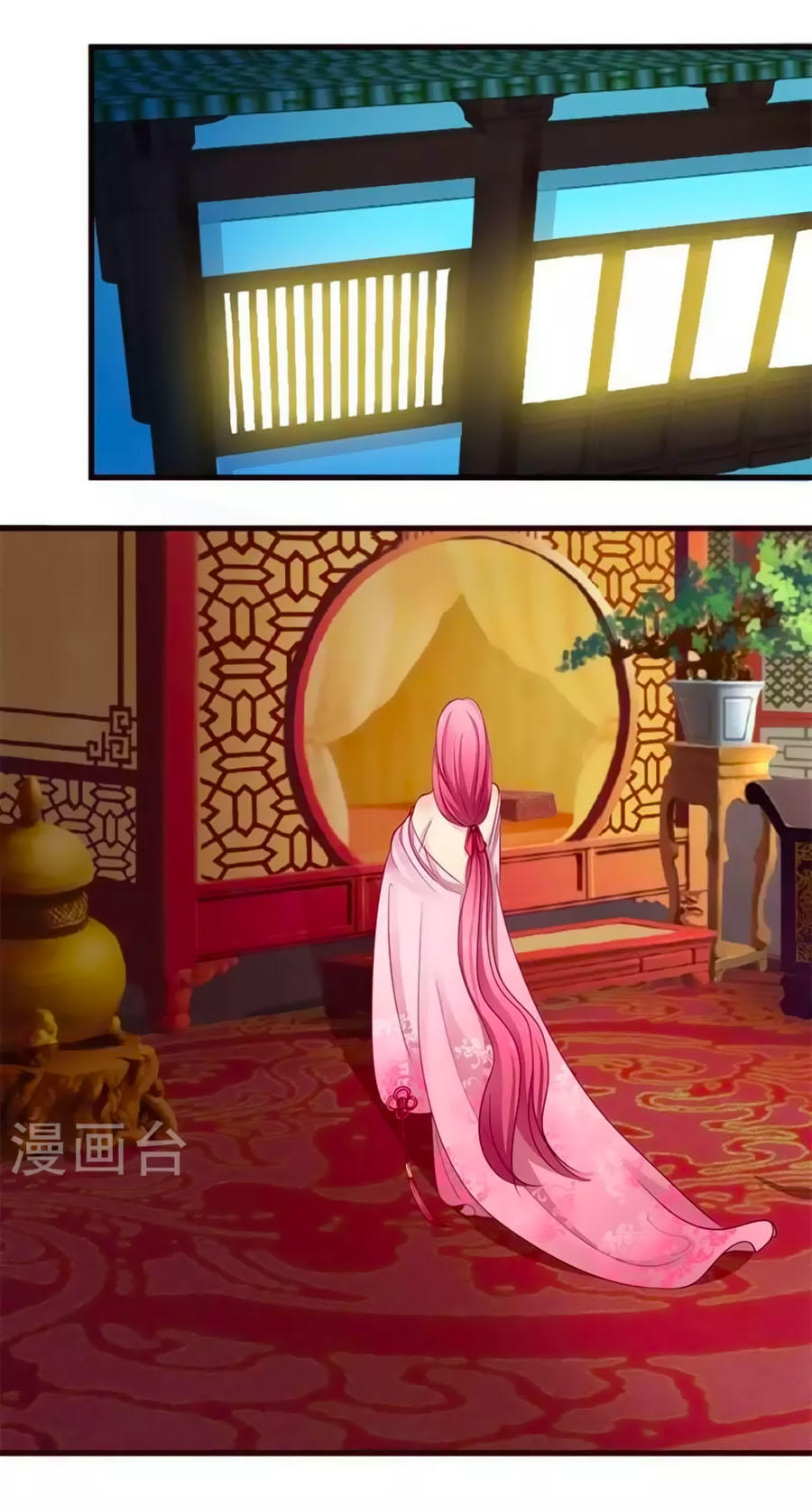 Thỏ Yêu Tiểu Vương Phi Chapter 4 - Trang 2