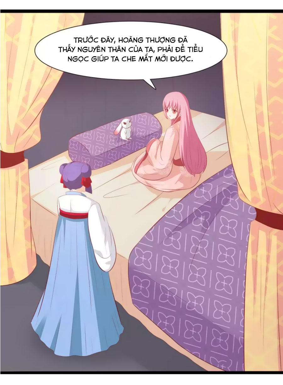 Thỏ Yêu Tiểu Vương Phi Chapter 40 - Trang 2