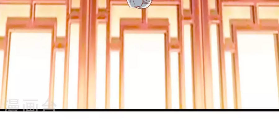 Thỏ Yêu Tiểu Vương Phi Chapter 42 - Trang 2