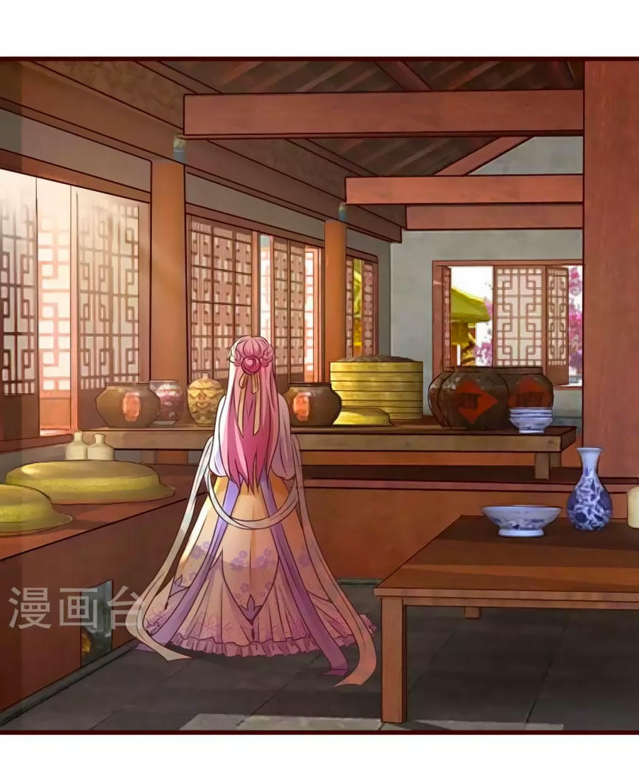 Thỏ Yêu Tiểu Vương Phi Chapter 5 - Trang 2