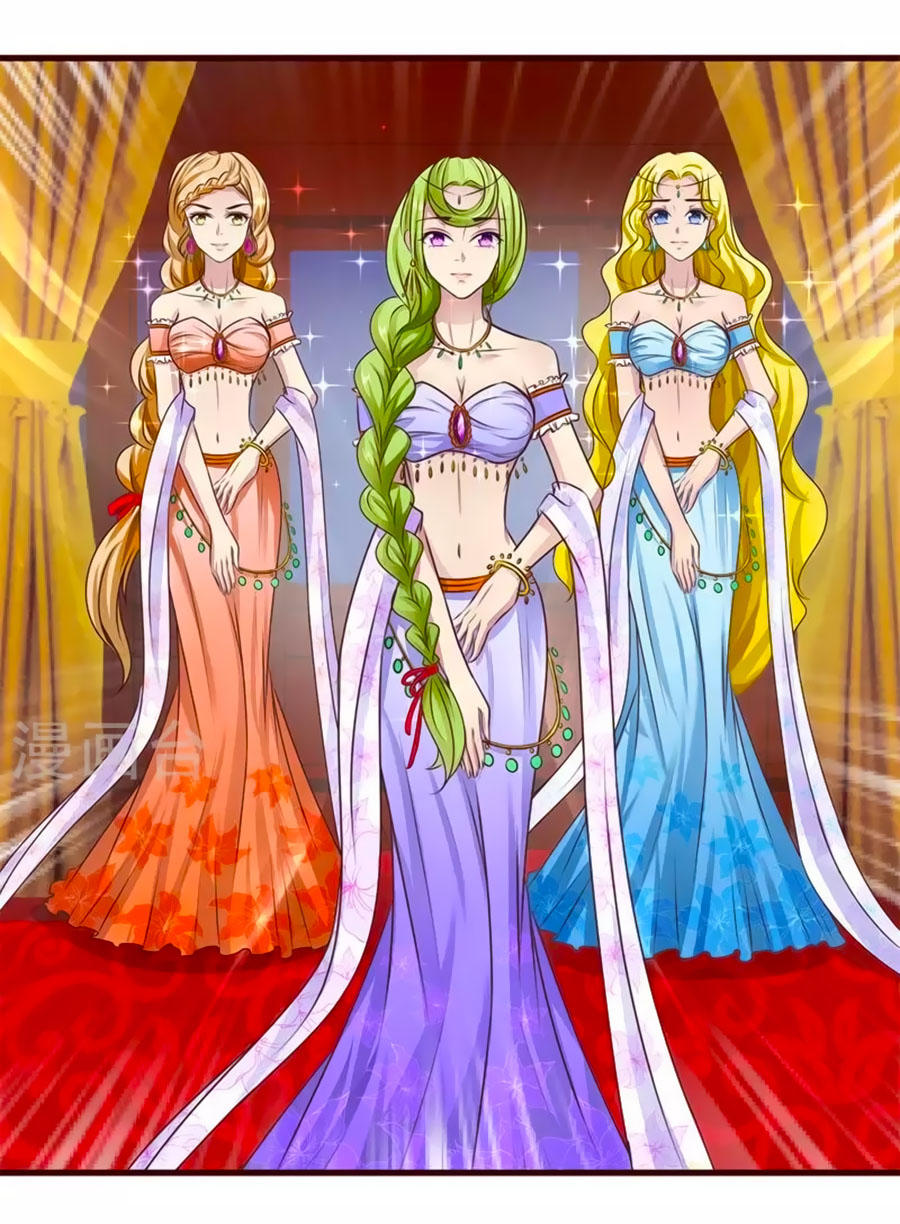 Thỏ Yêu Tiểu Vương Phi Chapter 7 - Trang 2