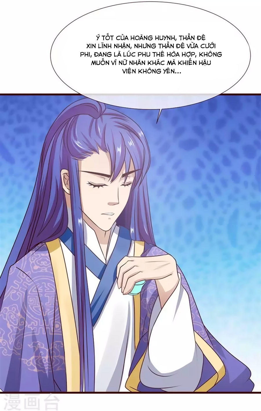 Thỏ Yêu Tiểu Vương Phi Chapter 7 - Trang 2