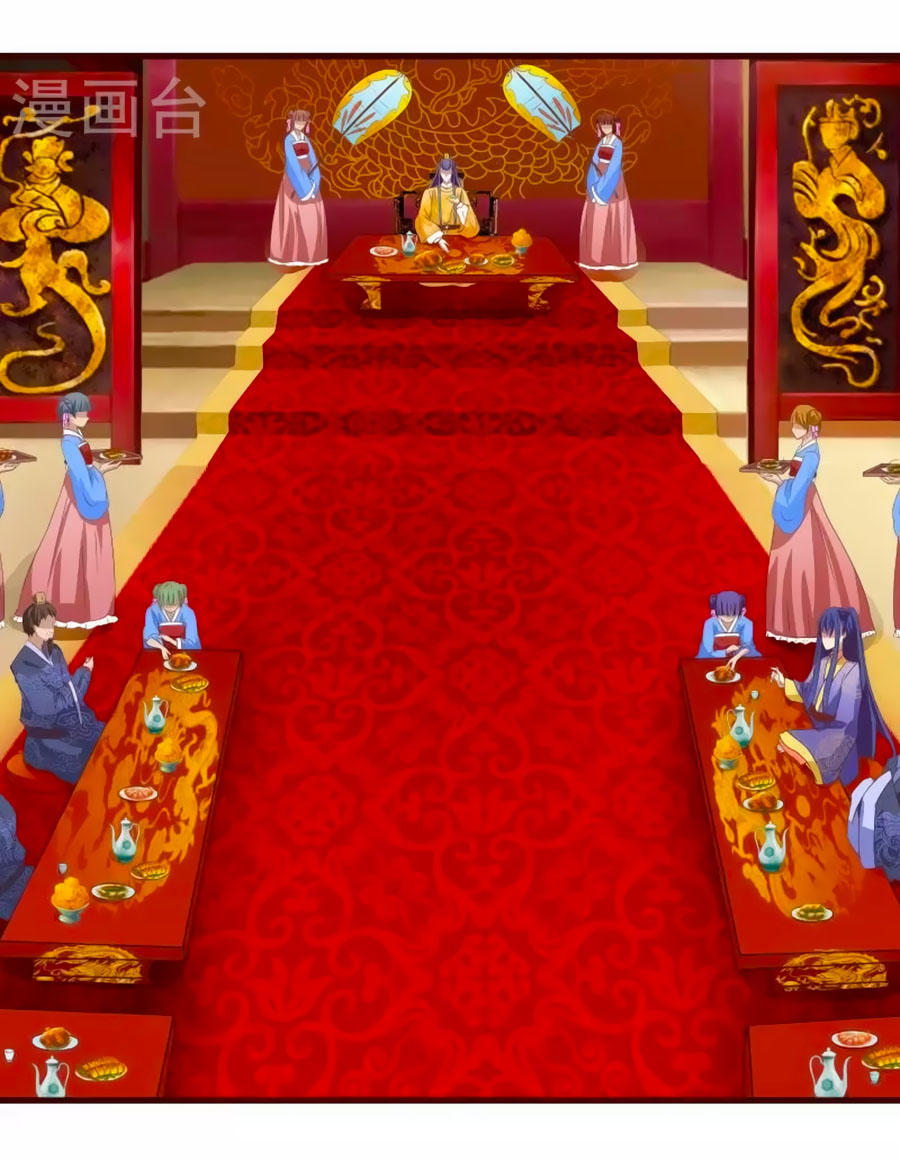 Thỏ Yêu Tiểu Vương Phi Chapter 7 - Trang 2