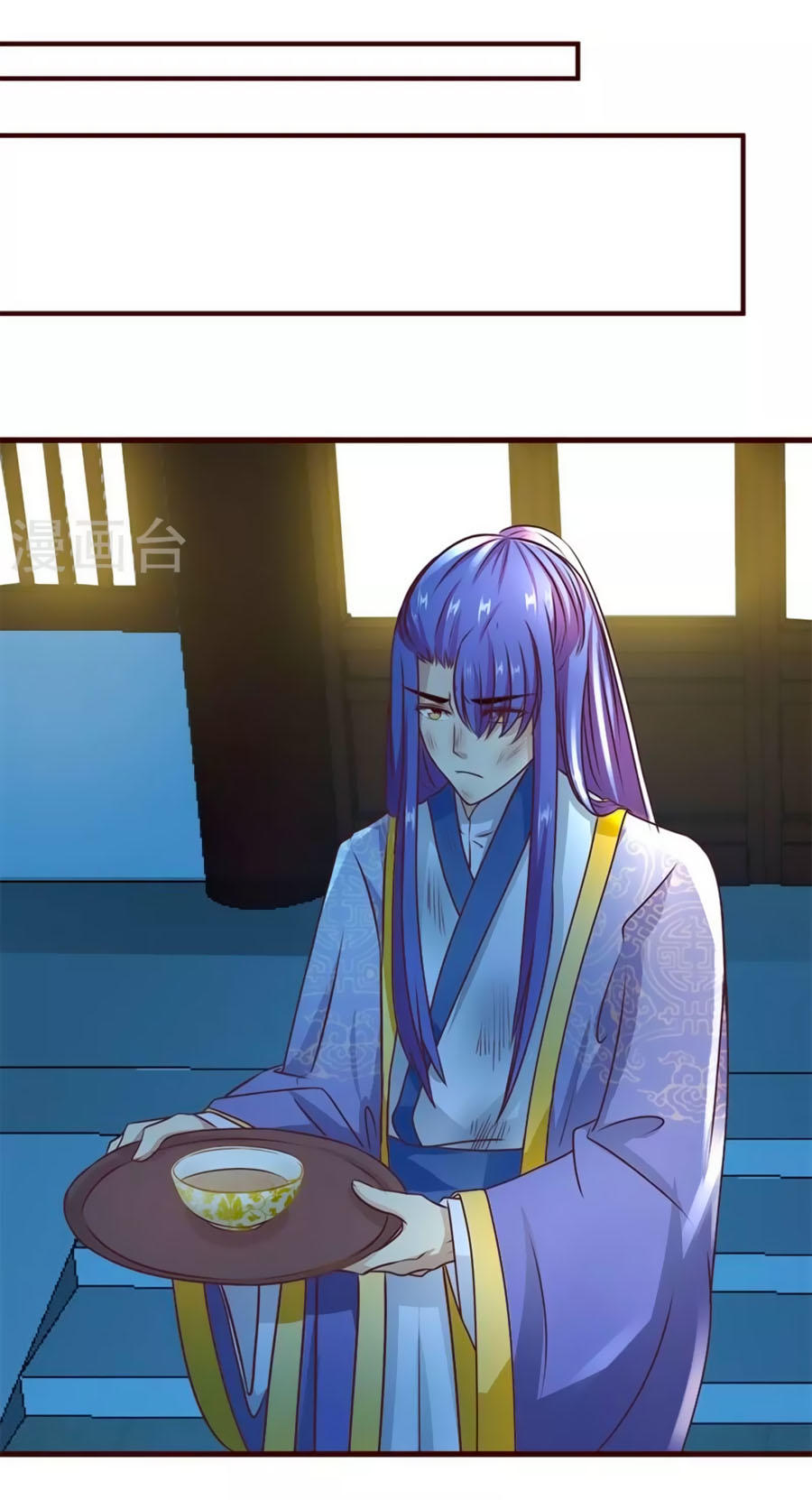 Thỏ Yêu Tiểu Vương Phi Chapter 8 - Trang 2