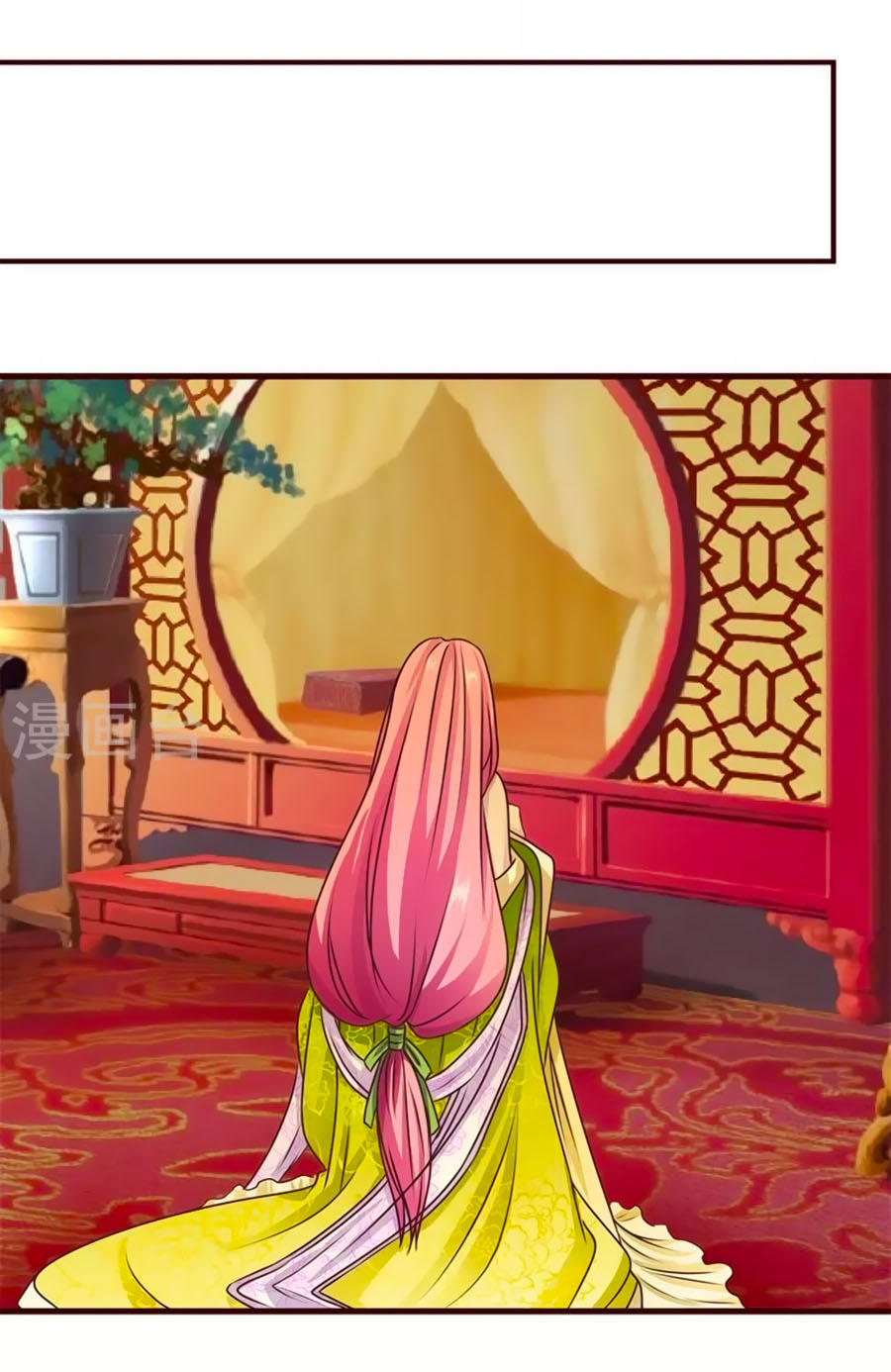 Thỏ Yêu Tiểu Vương Phi Chapter 8 - Trang 2