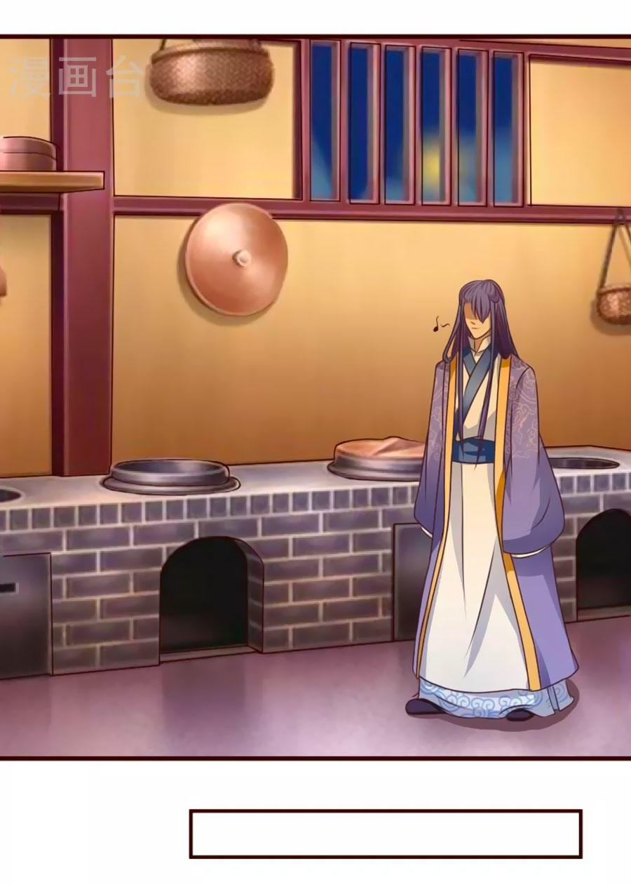 Thỏ Yêu Tiểu Vương Phi Chapter 8 - Trang 2