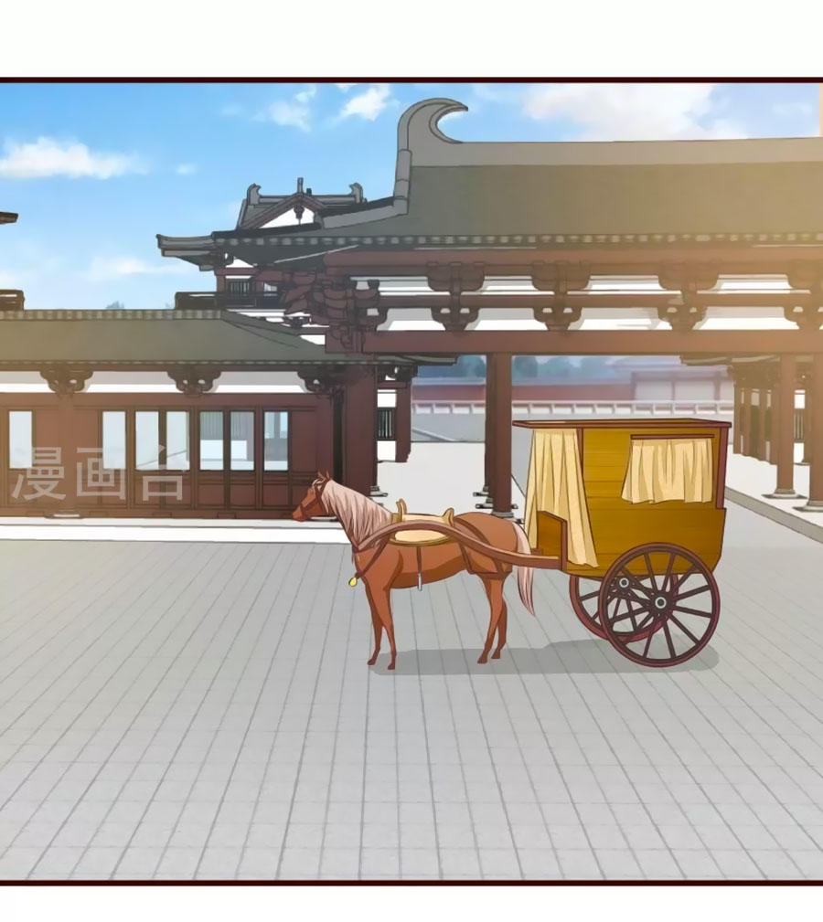 Thỏ Yêu Tiểu Vương Phi Chapter 9 - Trang 2