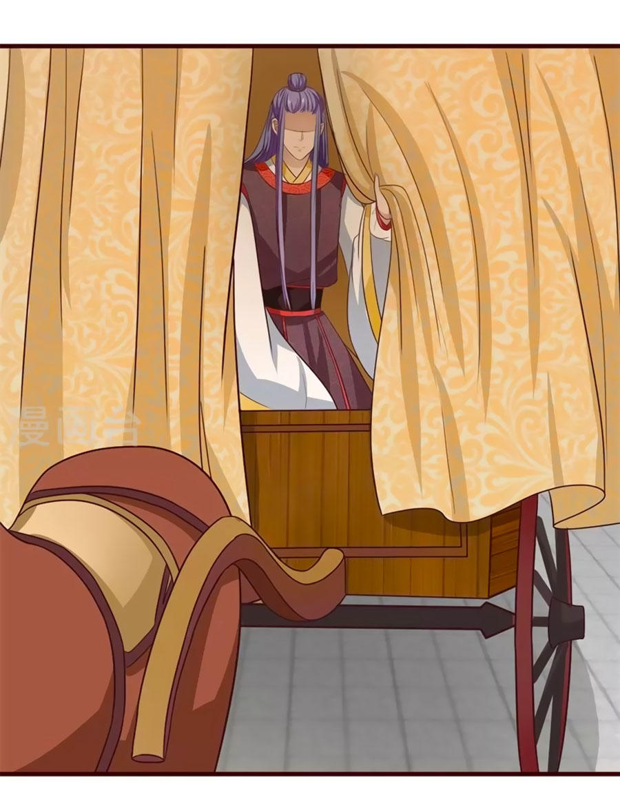 Thỏ Yêu Tiểu Vương Phi Chapter 9 - Trang 2