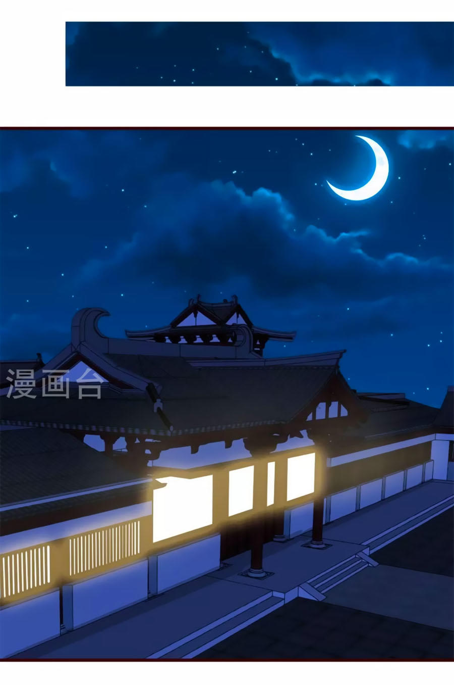 Thỏ Yêu Tiểu Vương Phi Chapter 9 - Trang 2