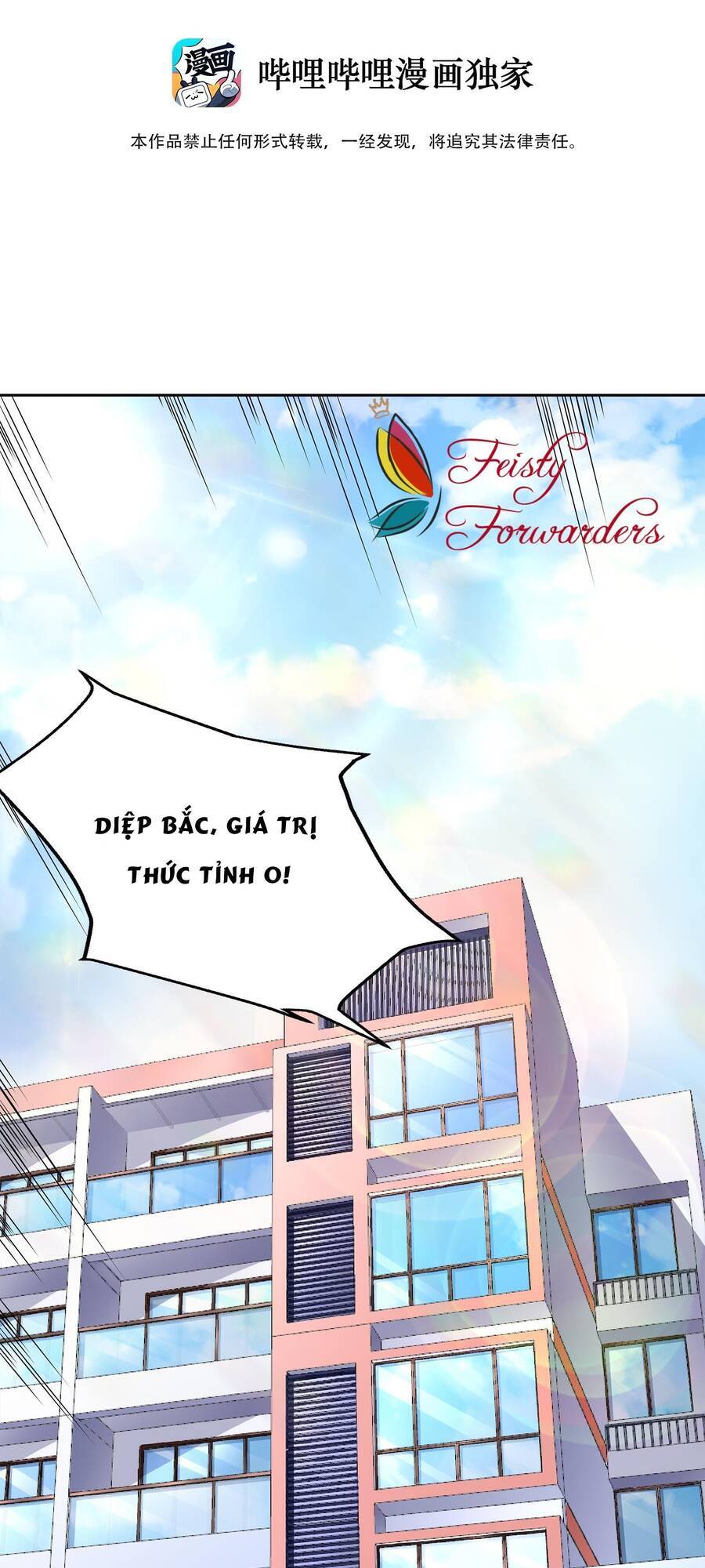 Thời Đại Thần Minh: Thế Giới Biến Thành Game Online Chapter 1 - Trang 2