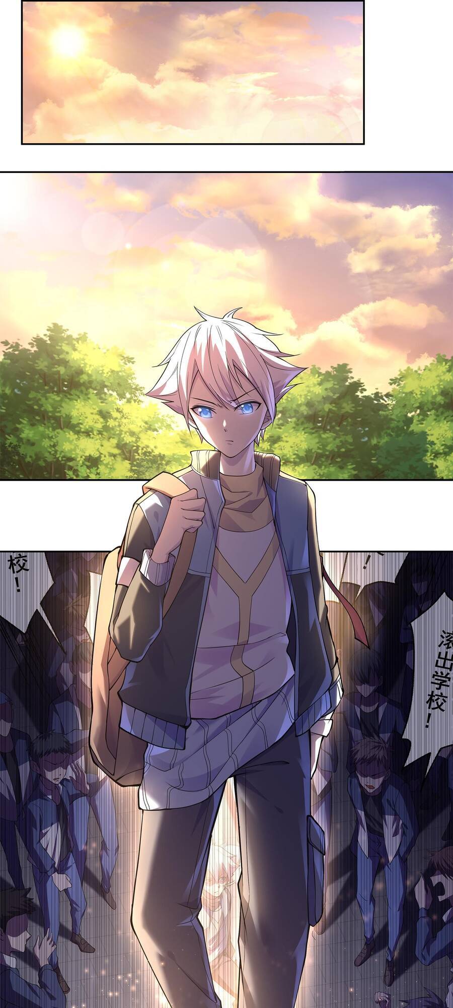 Thời Đại Thần Minh: Thế Giới Biến Thành Game Online Chapter 1 - Trang 2