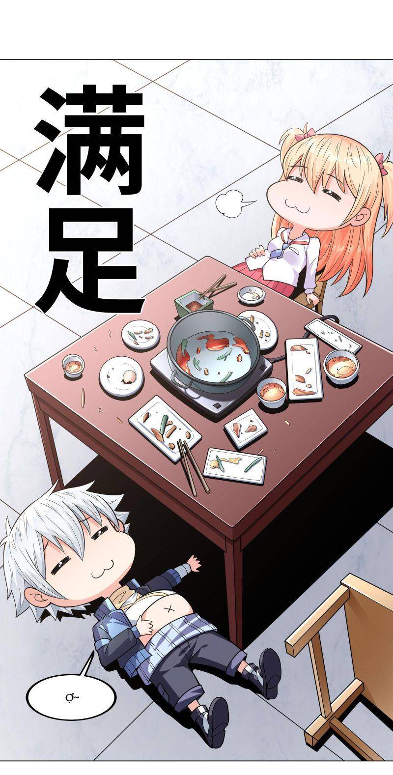 Thời Đại Thần Minh: Thế Giới Biến Thành Game Online Chapter 10 - Trang 2