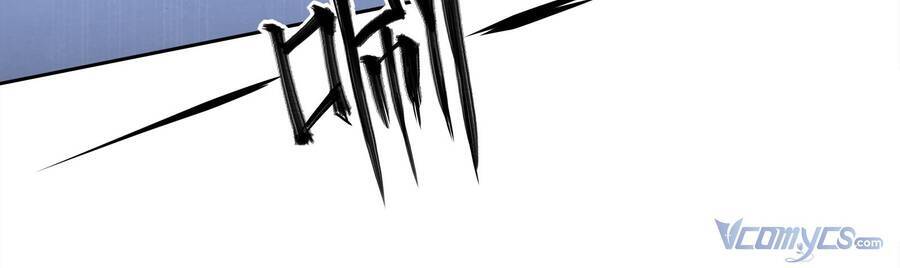 Thời Đại Thần Minh: Thế Giới Biến Thành Game Online Chapter 3 - Trang 2