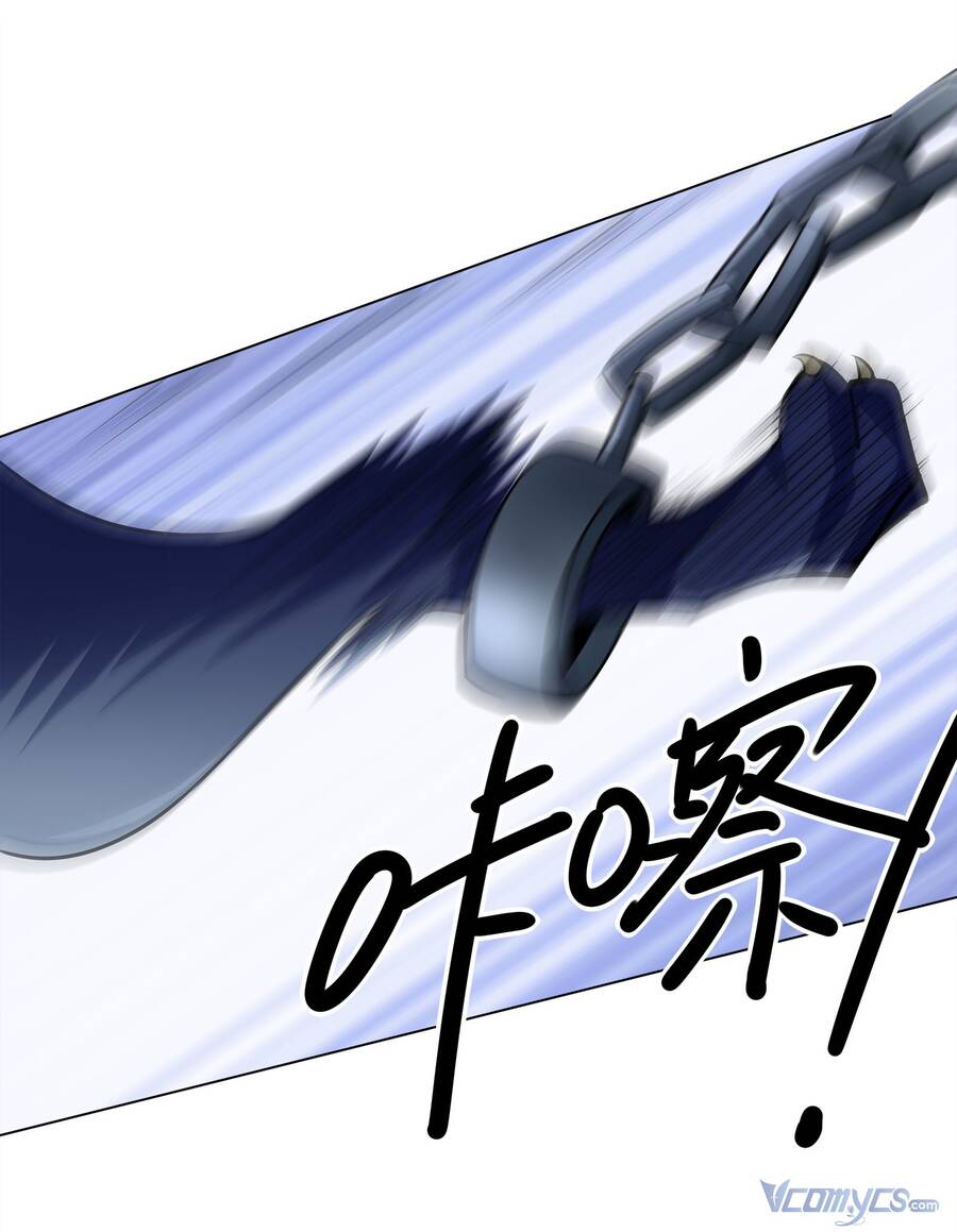 Thời Đại Thần Minh: Thế Giới Biến Thành Game Online Chapter 3 - Trang 2