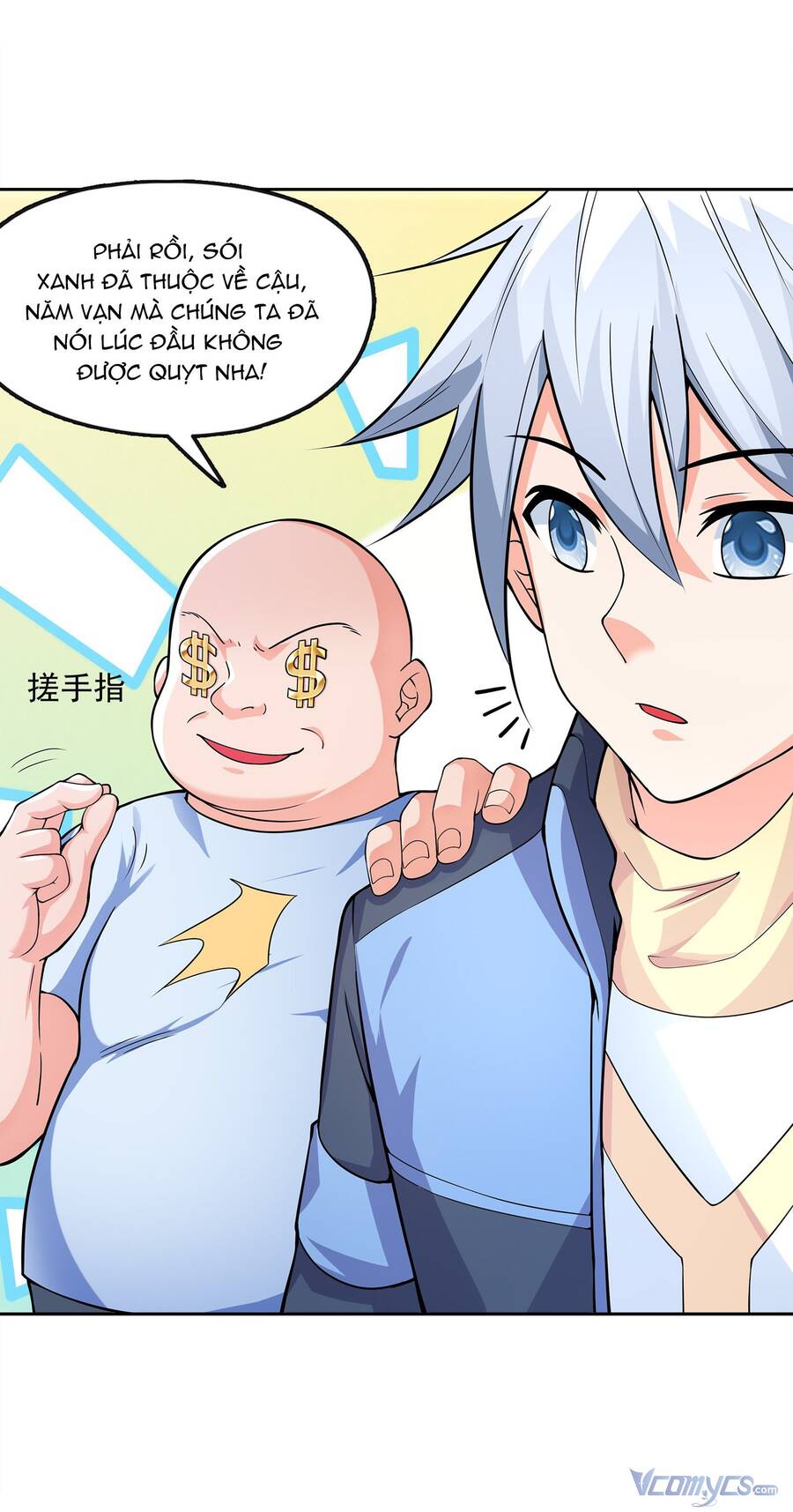 Thời Đại Thần Minh: Thế Giới Biến Thành Game Online Chapter 4 - Trang 2