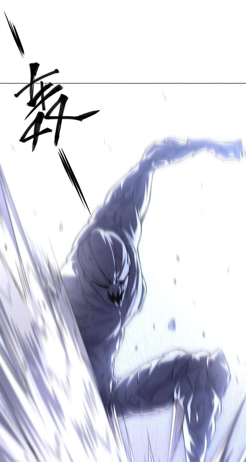 Thời Đại Thần Minh: Thế Giới Biến Thành Game Online Chapter 5 - Trang 2