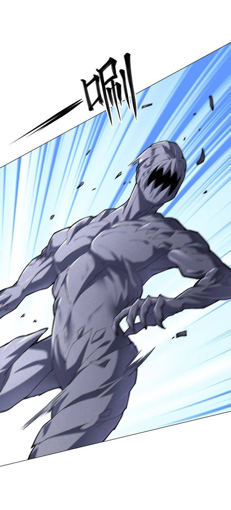 Thời Đại Thần Minh: Thế Giới Biến Thành Game Online Chapter 5 - Trang 2