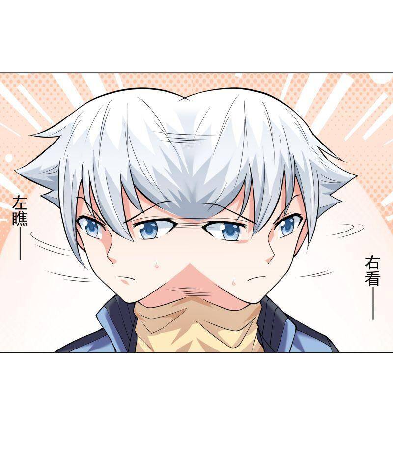 Thời Đại Thần Minh: Thế Giới Biến Thành Game Online Chapter 5 - Trang 2