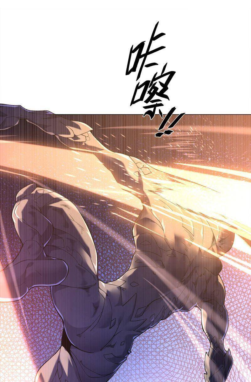 Thời Đại Thần Minh: Thế Giới Biến Thành Game Online Chapter 5 - Trang 2