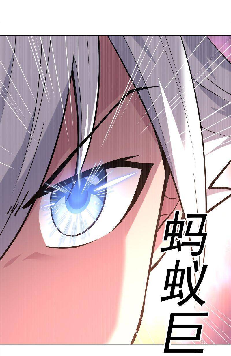 Thời Đại Thần Minh: Thế Giới Biến Thành Game Online Chapter 5 - Trang 2