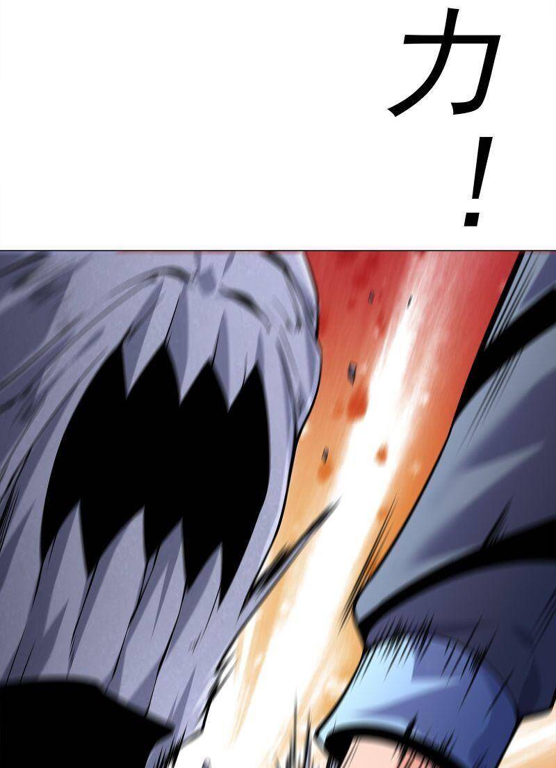 Thời Đại Thần Minh: Thế Giới Biến Thành Game Online Chapter 5 - Trang 2