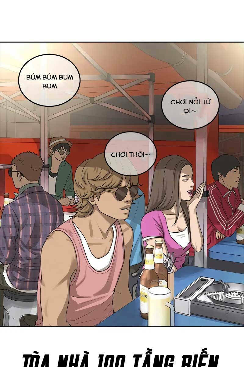 Thời Đại Ulzzang Chapter 1 - Trang 2