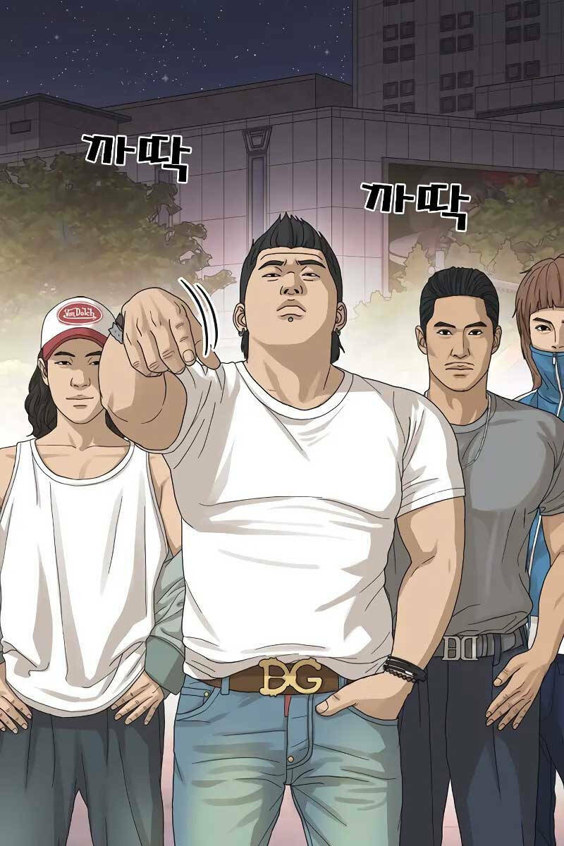 Thời Đại Ulzzang Chapter 1 - Trang 2