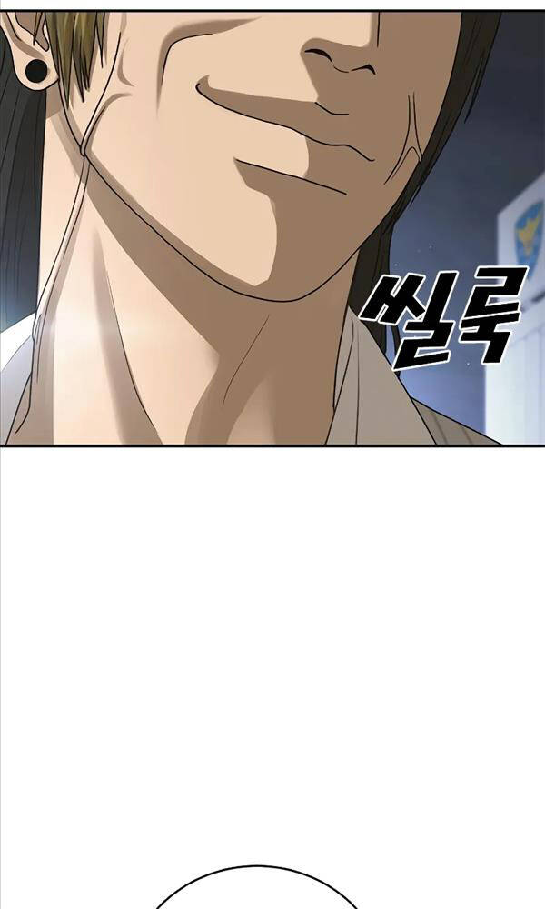 Thời Đại Ulzzang Chapter 11 - Trang 2