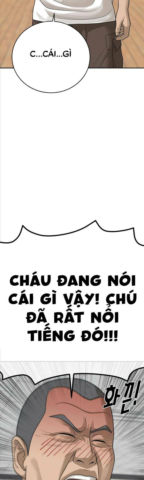 Thời Đại Ulzzang Chapter 2 - Trang 2