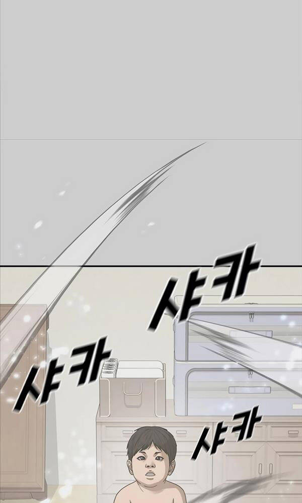 Thời Đại Ulzzang Chapter 3 - Trang 2