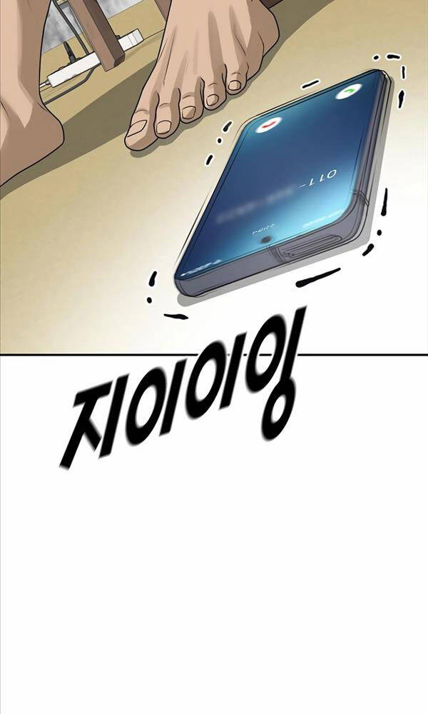 Thời Đại Ulzzang Chapter 3 - Trang 2