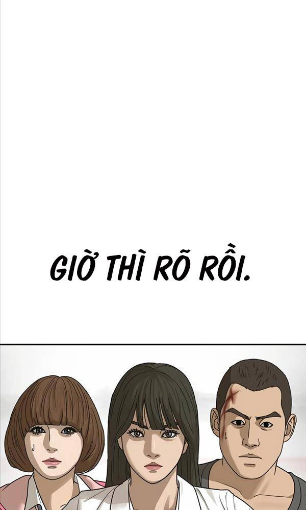 Thời Đại Ulzzang Chapter 3 - Trang 2