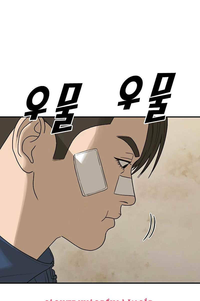 Thời Đại Ulzzang Chapter 6.5 - Trang 2